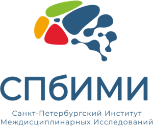  ООО ФЦ ДПО «Санкт-Петербургский институт междисциплинарных исследований» 
